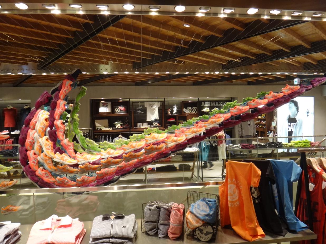 best nike store